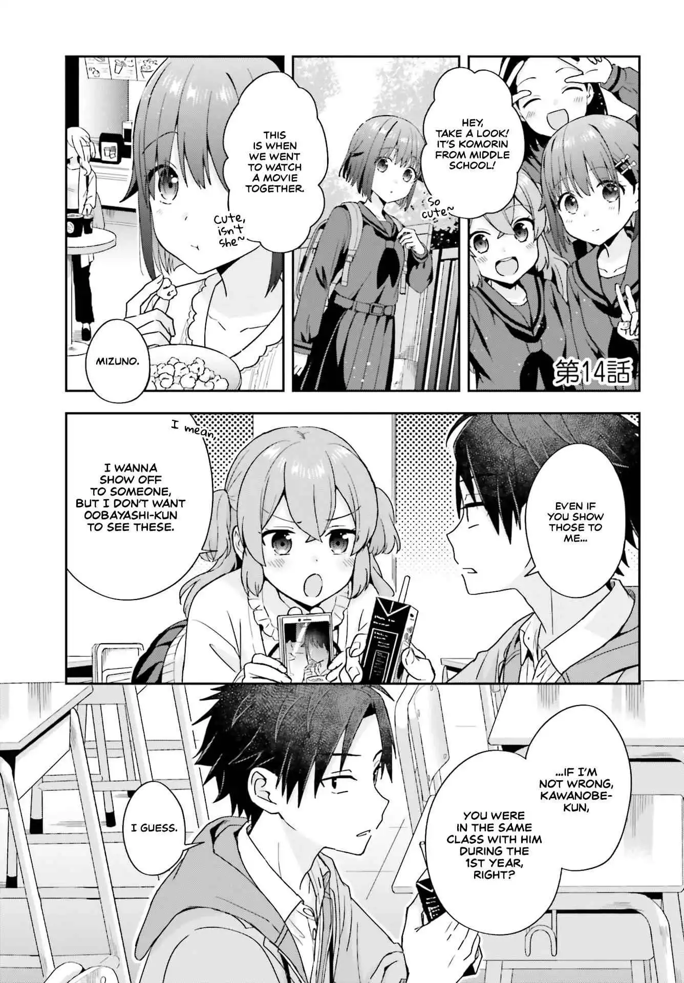 The Quiet Komori-san and the Loud Oobayashi-kun Chapter 14 1